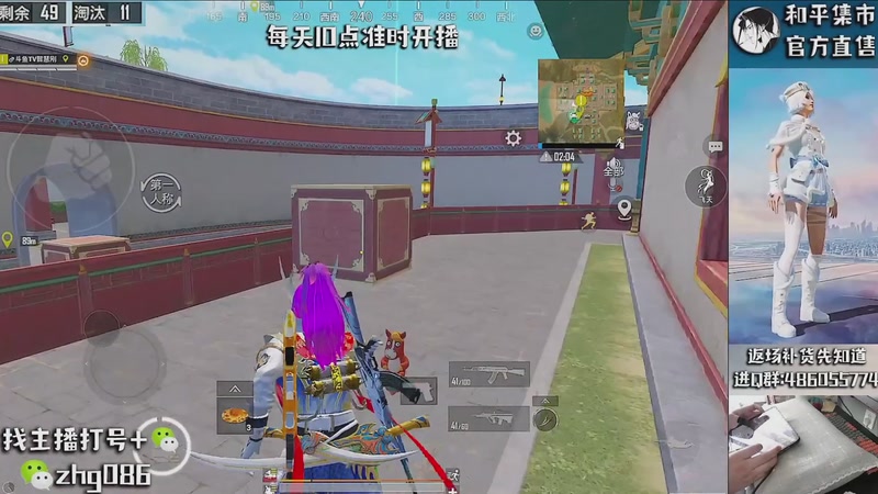 【2026-02-01 02点场】智慧刚丶：【单四】和平集市雪绒熊熊上架