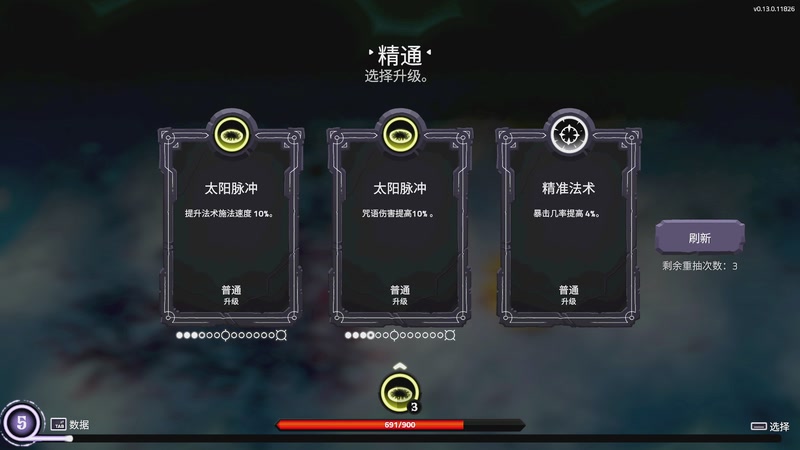 【2026-02-01 16点场】BIU一雷哥：这游戏挺好玩啊！