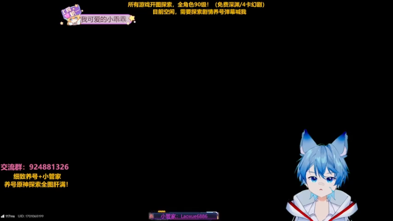 【2026-01-31 22点场】阿飞Munian：【箱子拉满】深渊剧情/探索/活动