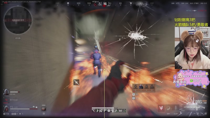 【2026-02-01 17点场】喵七七030：M77：温柔甜妹day1