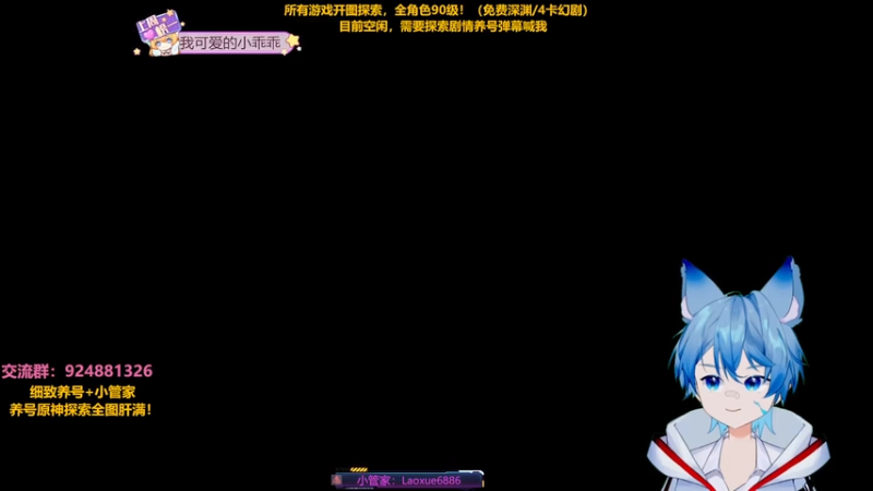 【2026-01-30 18点场】阿飞Munian：【箱子神瞳】1帮推进度/探索/活动