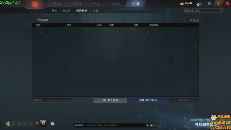 【2026-01-31 完整版】1874ooo：新年快乐备战选马杯~