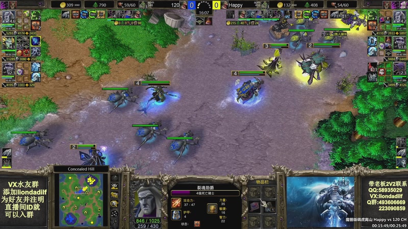 【2026-02-01 15点场】大帝LioN：魔兽争霸3~精彩视频~LioN大帝解说