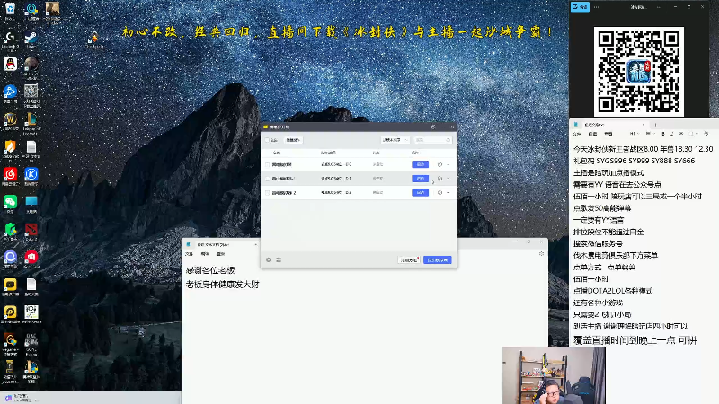 【2026-02-01 完整版】东北大鹌鹑：东北大鹌鹑 天才总是不被理解的！！！