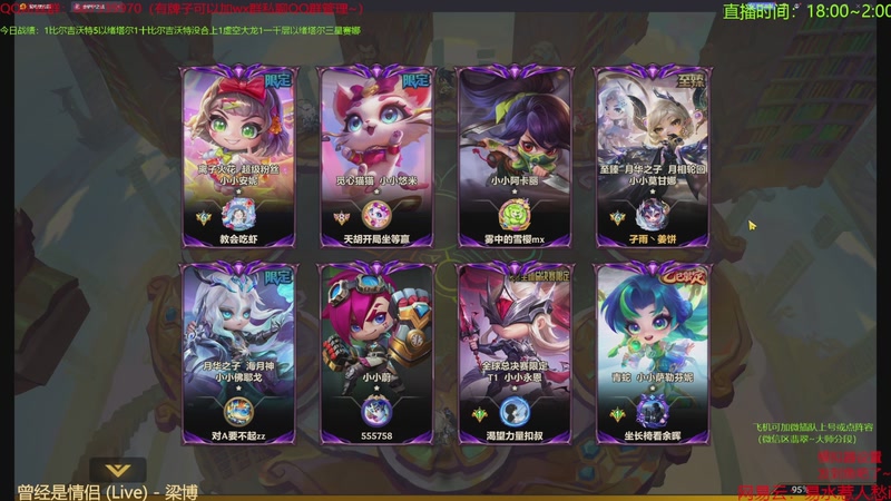 【2026-02-01 04点场】四川棋王超哥：从来不偷三星四费！