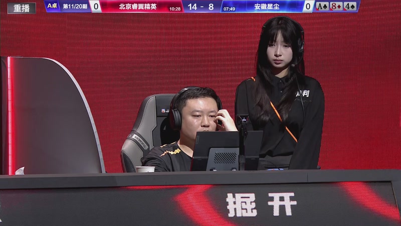 【2026-02-01 01点场】JJ斗地主官方：S7冠军杯总决赛火热进行中！