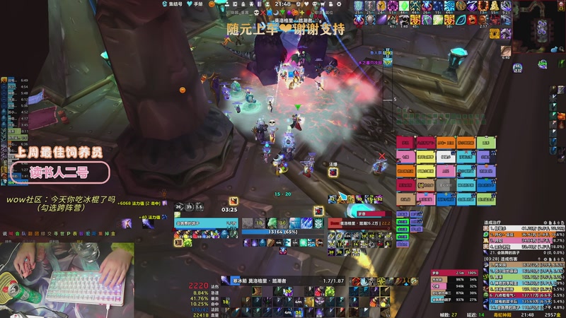 【2026-02-01 21点场】巫笑笑：牙疼的说不了话！！