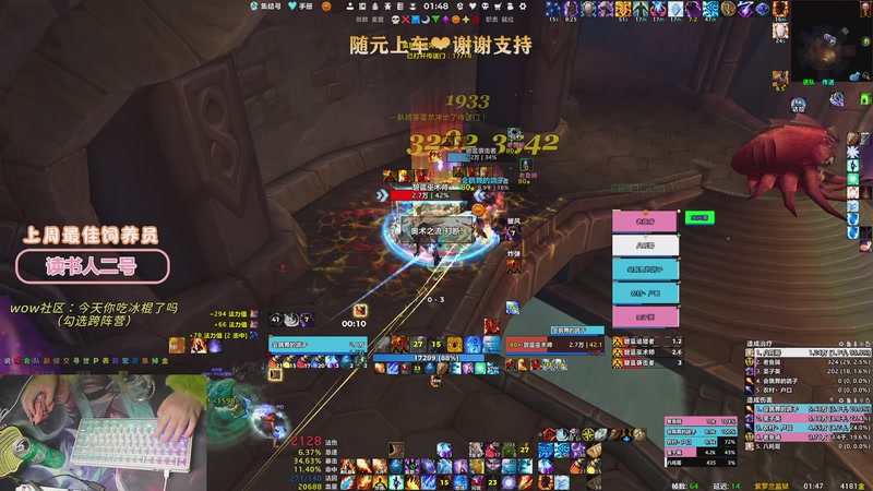 【2026-02-02 01点场】巫笑笑：牙疼的说不了话！！