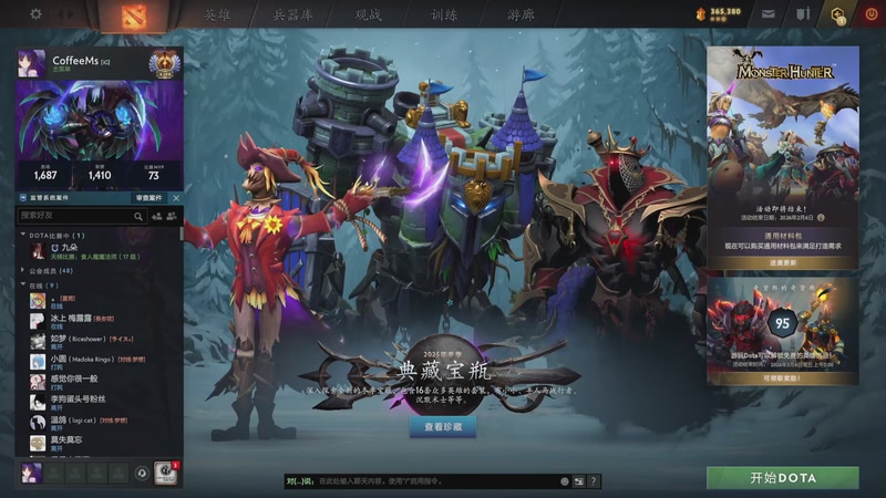 【2026-02-02 09点场】igmacsed：顺其自然，开开心心每一天