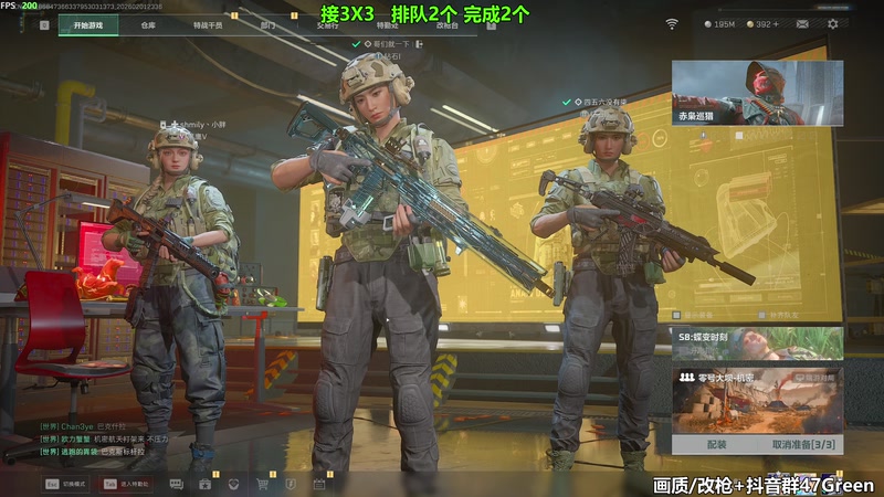 【2026-02-01 23点场】47号Gamer：[马牛逼]新赛季3X3速通