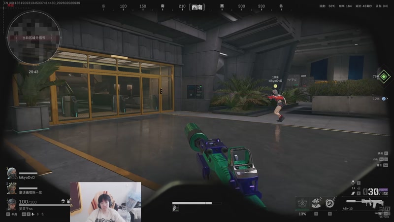 【2026-02-02 09点场】浅笑Giao：天亮以前说再见~