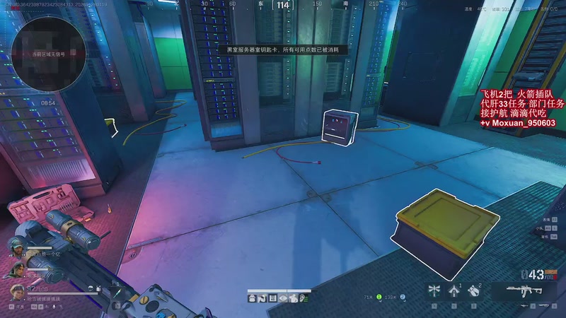 【2026-01-28 01点场】大姨Nidayi：【大姨】新赛季33找我！