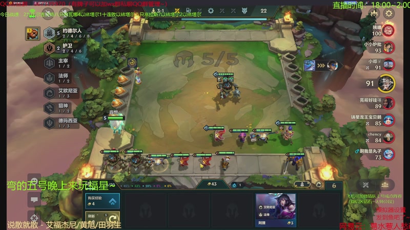 【2026-02-02 02点场】四川棋王超哥：从来不偷三星四费！