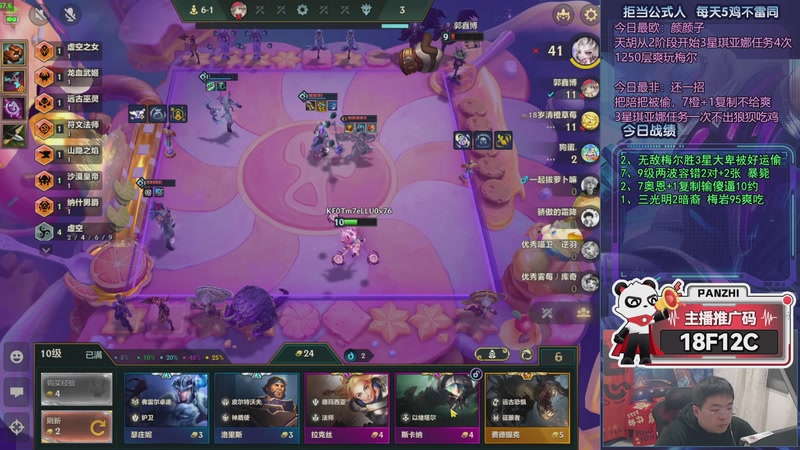 【2026-02-02 02点场】中年人拳师七号：死也要95 推荐梅沙、梅岩爽炸！