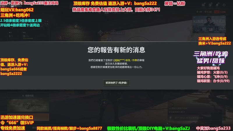 【2026-02-01 23点场】邦Sa：【没座】猛男甜妹尽在邦家团队