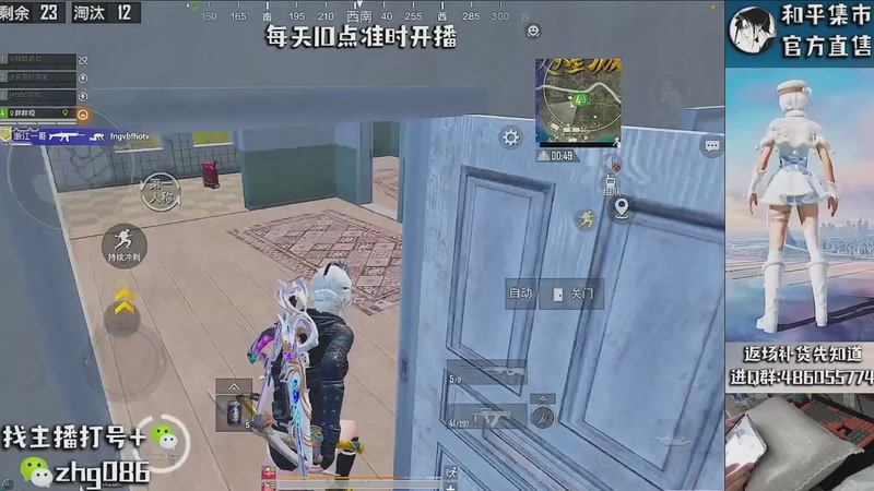 【2026-02-02 06点场】智慧刚丶：【单四】和平集市雪绒熊熊上架