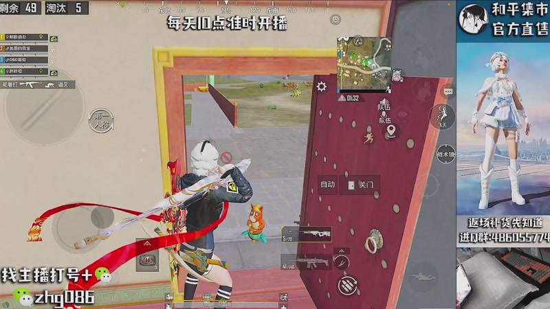 【2026-02-02 02点场】智慧刚丶：【单四】和平集市雪绒熊熊上架