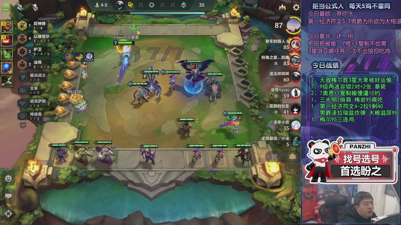 【2026-02-02 06点场】中年人拳师七号：死也要95 推荐梅沙、梅岩爽炸！