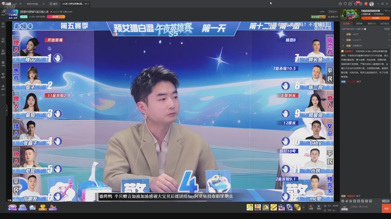 【2026-02-02 05点场】EA丶老狼：争霸赛，需要投食！