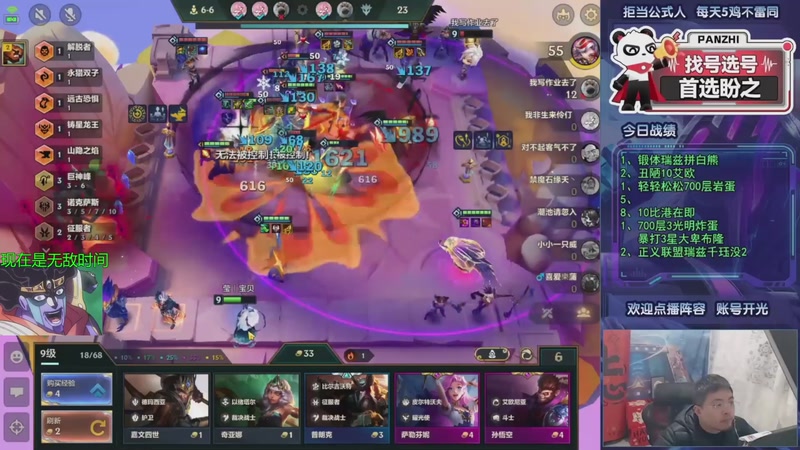 【2026-02-02 10点场】中年人拳师七号：死也要95 推荐梅沙、梅岩爽炸！