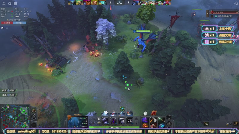 【2026-02-02 02点场】顾非池：我感觉我的DOTA水平大有提高！