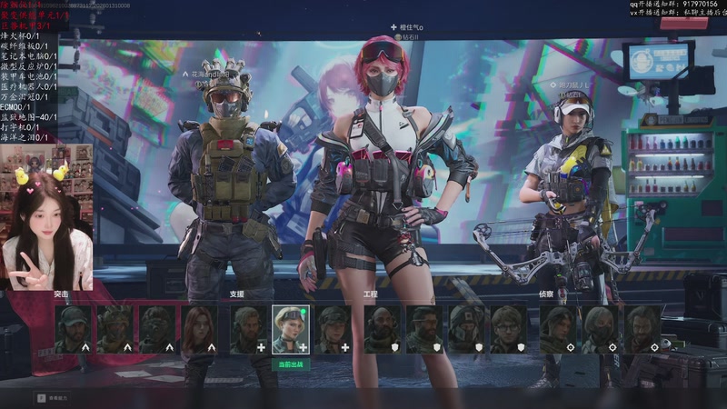 【2026-01-31 00点场】咕噜橙o：新赛季做3X3咯 8430715