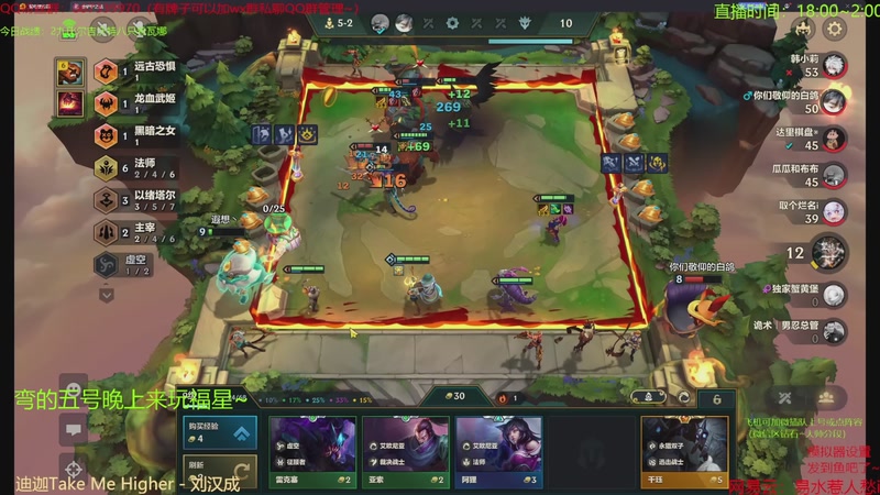 【2026-02-02 00点场】四川棋王超哥：从来不偷三星四费！