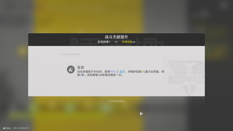 【2026-02-02 15点场】黑霄Cloud：二游+闪轨4二周目随便玩玩