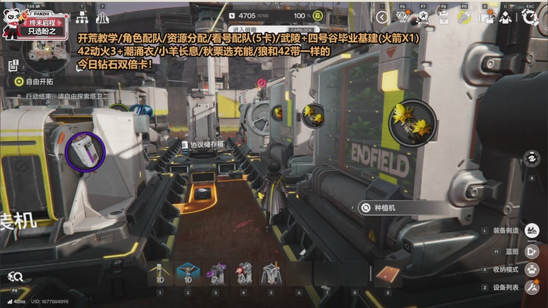 【2026-02-01 21点场】欧根er：逆战未来开丸！刷刷刀！