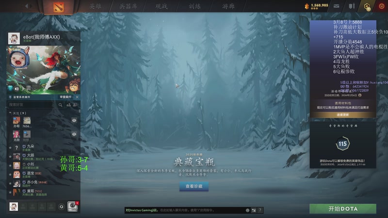 【2026-02-02 00点场】igmacsed：顺其自然，开开心心每一天