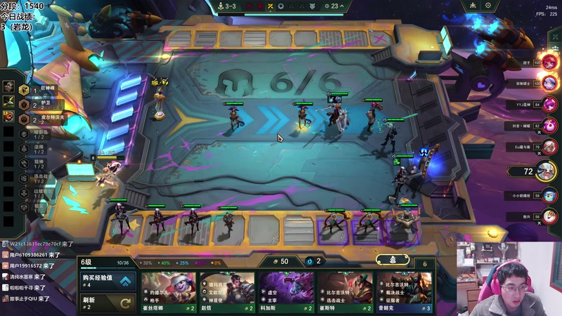 【2026-02-01 23点场】阿豪ei：全力冲第一！7421029