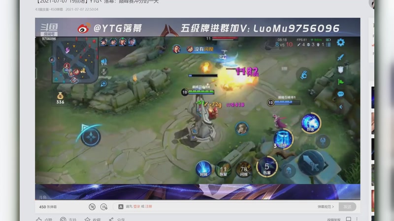 【2026-02-02 02点场】YTG丶落幕：钻粉狂欢DRGvsHero