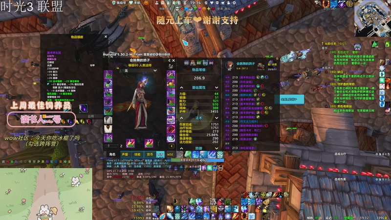 【2026-01-31 19点场】巫笑笑：前夕能干点什么呢