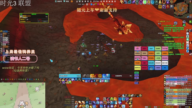 【2026-01-31 21点场】巫笑笑：前夕能干点什么呢