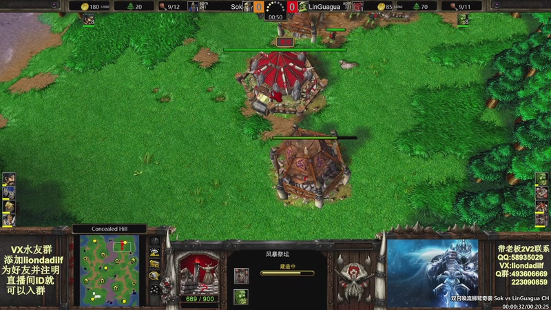 【2026-02-02 15点场】大帝LioN：魔兽争霸3~精彩视频~LioN大帝解说