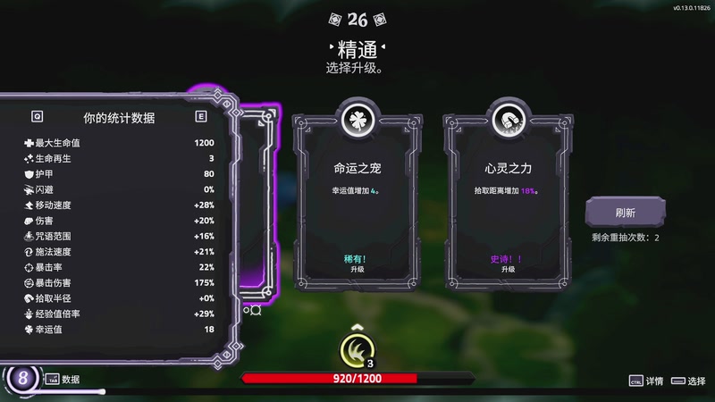 【2026-02-01 23点场】BIU一雷哥：这游戏挺好玩啊！