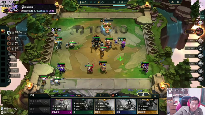 【2026-02-01 21点场】阿豪ei：新版冲分备战云巅！7421029