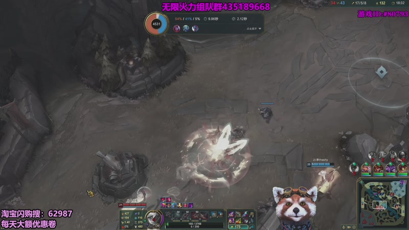 【2026-02-02 03点场】爷大干：无限火力之王~送淘宝外卖卷！