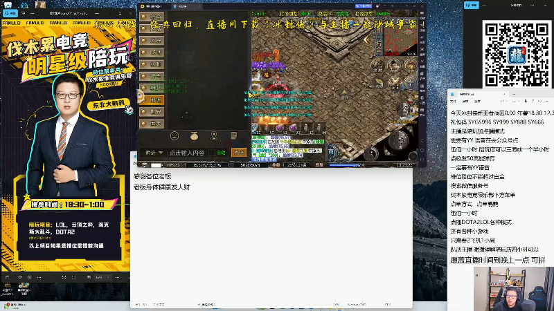 【2026-02-02 完整版】东北大鹌鹑：东北大鹌鹑 天才总是不被理解的！！！