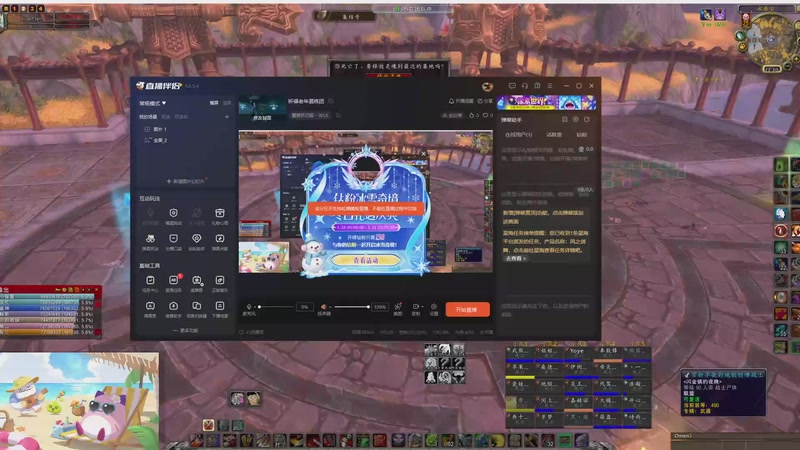 【2026-1-29 22点场】克里斯叮:祈福老年晨练团