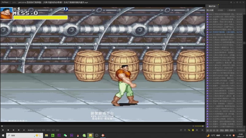 【2026-02-01 23点场】解说小狼：小狼：都是故事