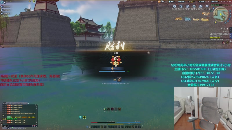 【2026-02-02 15点场】挽词丶清风：全职业论剑插队！！！