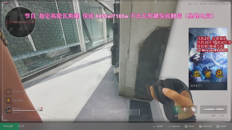 【2026-01-26 21点场】大姨Nidayi：【大姨】新赛季33找我！