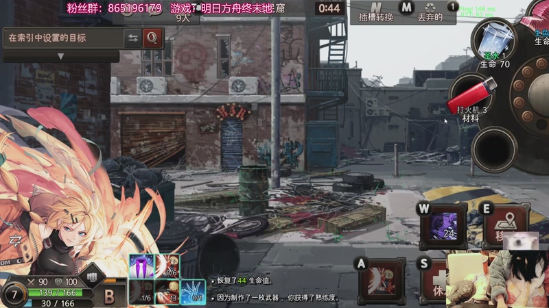 【2026-02-01 22点场】丶干物喵：【钻粉狂欢】干物喵❤关爱咸鱼少女