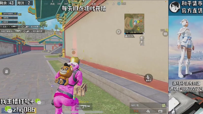 【2026-02-02 16点场】智慧刚丶：【单四】和平集市雪绒熊熊上架