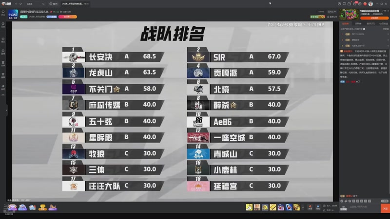 【2026-02-02 01点场】EA丶老狼：争霸赛，需要投食！