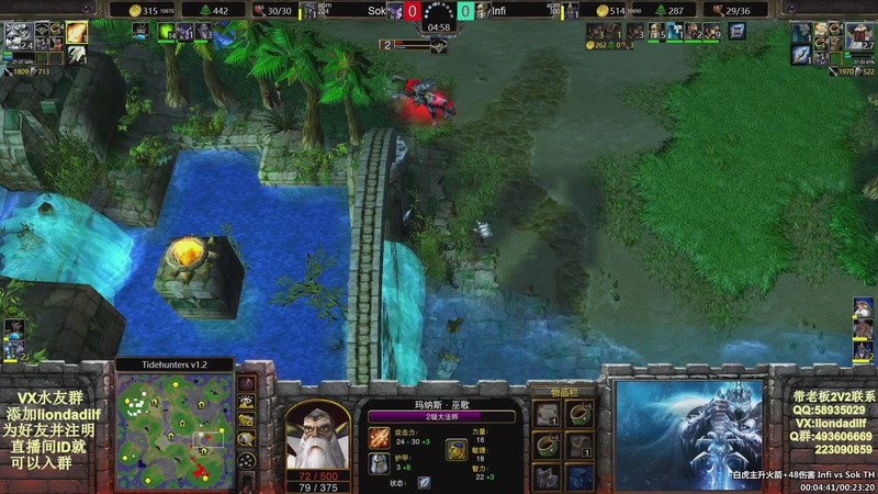 【2026-02-02 11点场】大帝LioN：魔兽争霸3~精彩视频~LioN大帝解说