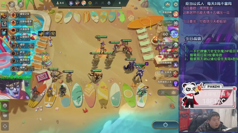 【2026-02-02 14点场】中年人拳师七号：死也要95 推荐梅沙、梅岩爽炸！