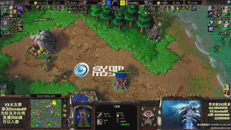 【2026-02-02 01点场】大帝LioN：魔兽争霸3~精彩视频~LioN大帝解说