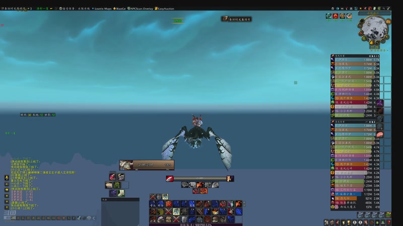 【2026-01-30 15点场】炸毛萝卜：海大把把打火 本质高手